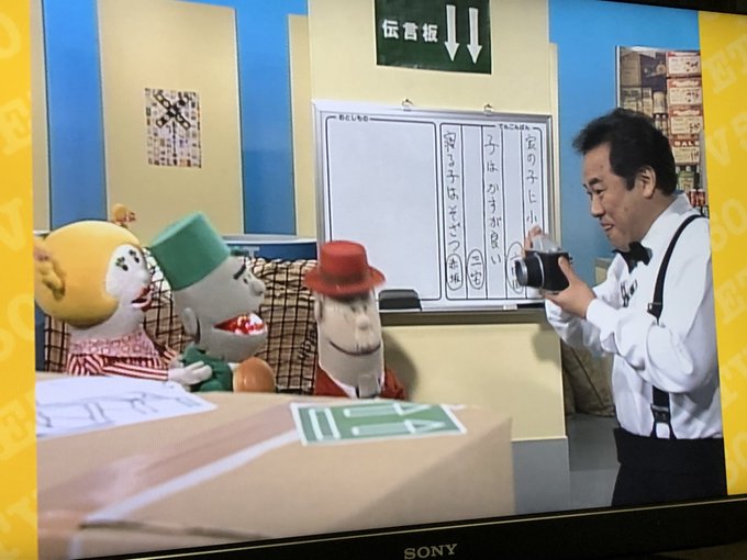 A List Of Tweets Where ビジータクヤン Was Sent As ハッチポッチステーション 1 Whotwi Graphical Twitter Analysis