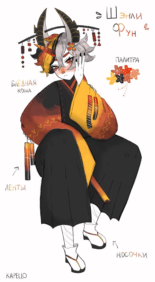 SebaKapello's tweet photo. #DemonSlayer #Demon #originalcharacter https://t.co/uVLoY0V0wU