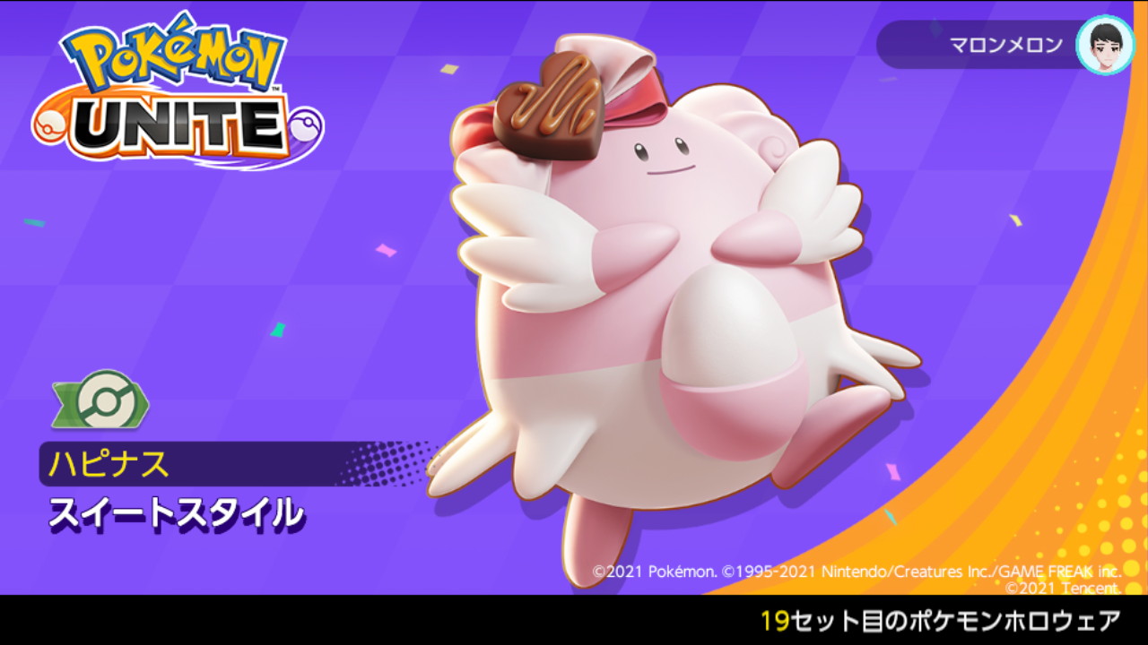 マロン Djghi99srjdkyhw Twitter