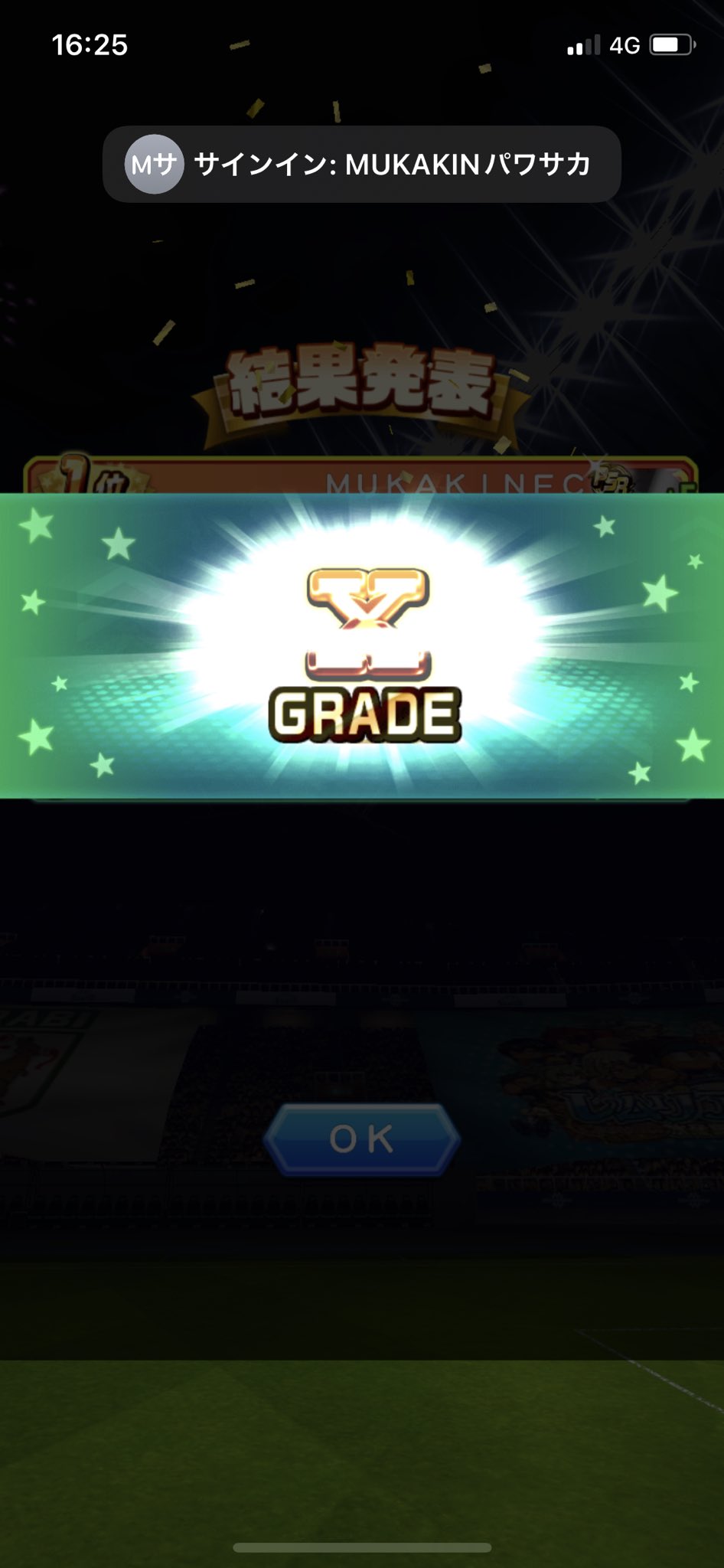 Mukakin 無課金パワサカ Mukakingame777 Twitter
