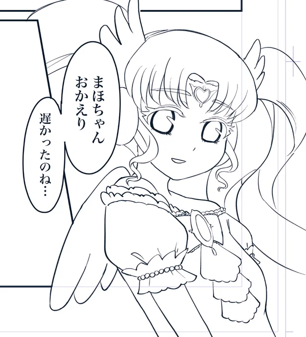 かわいいね 