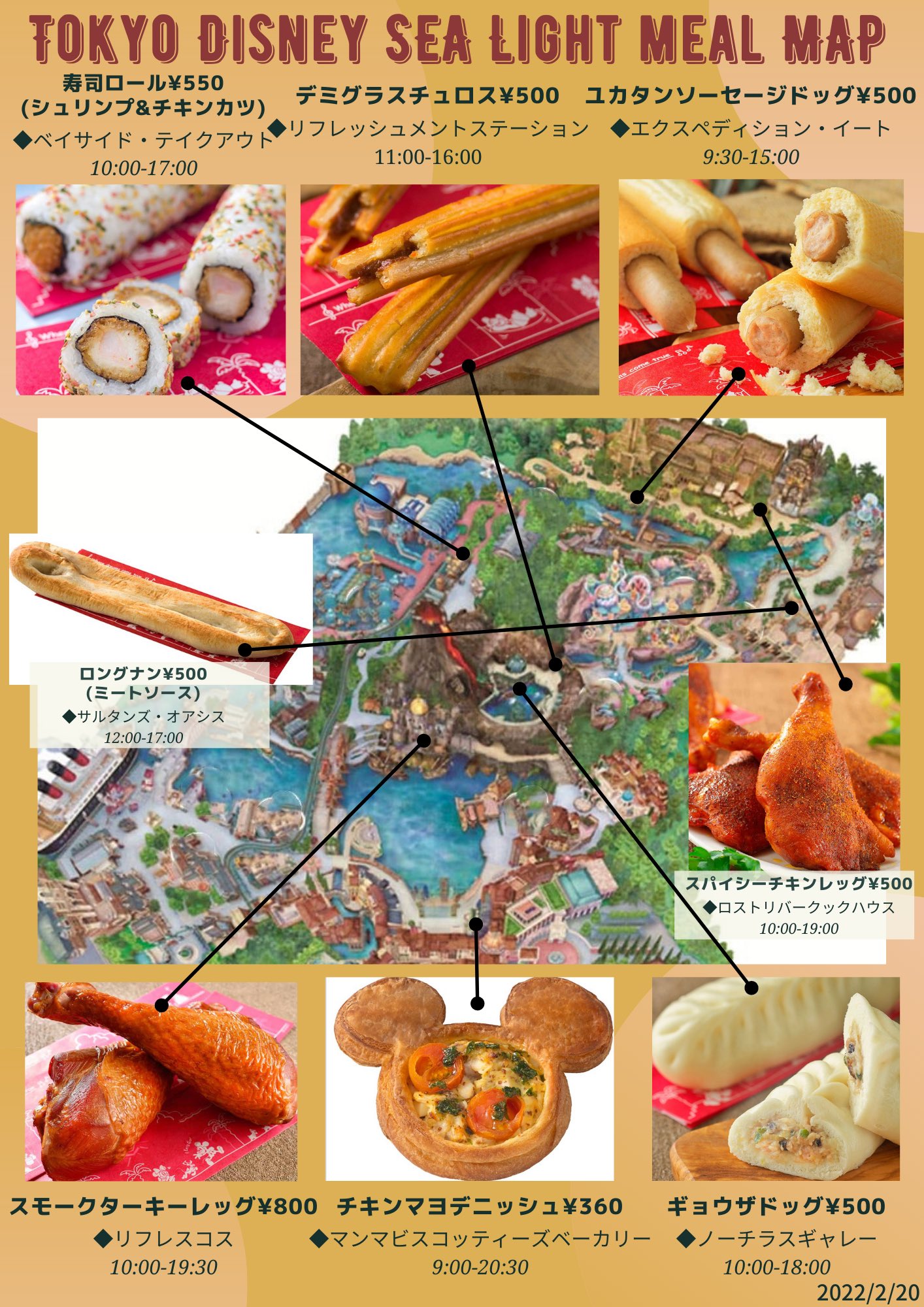 きょんマップ Kyologtrip Twitter