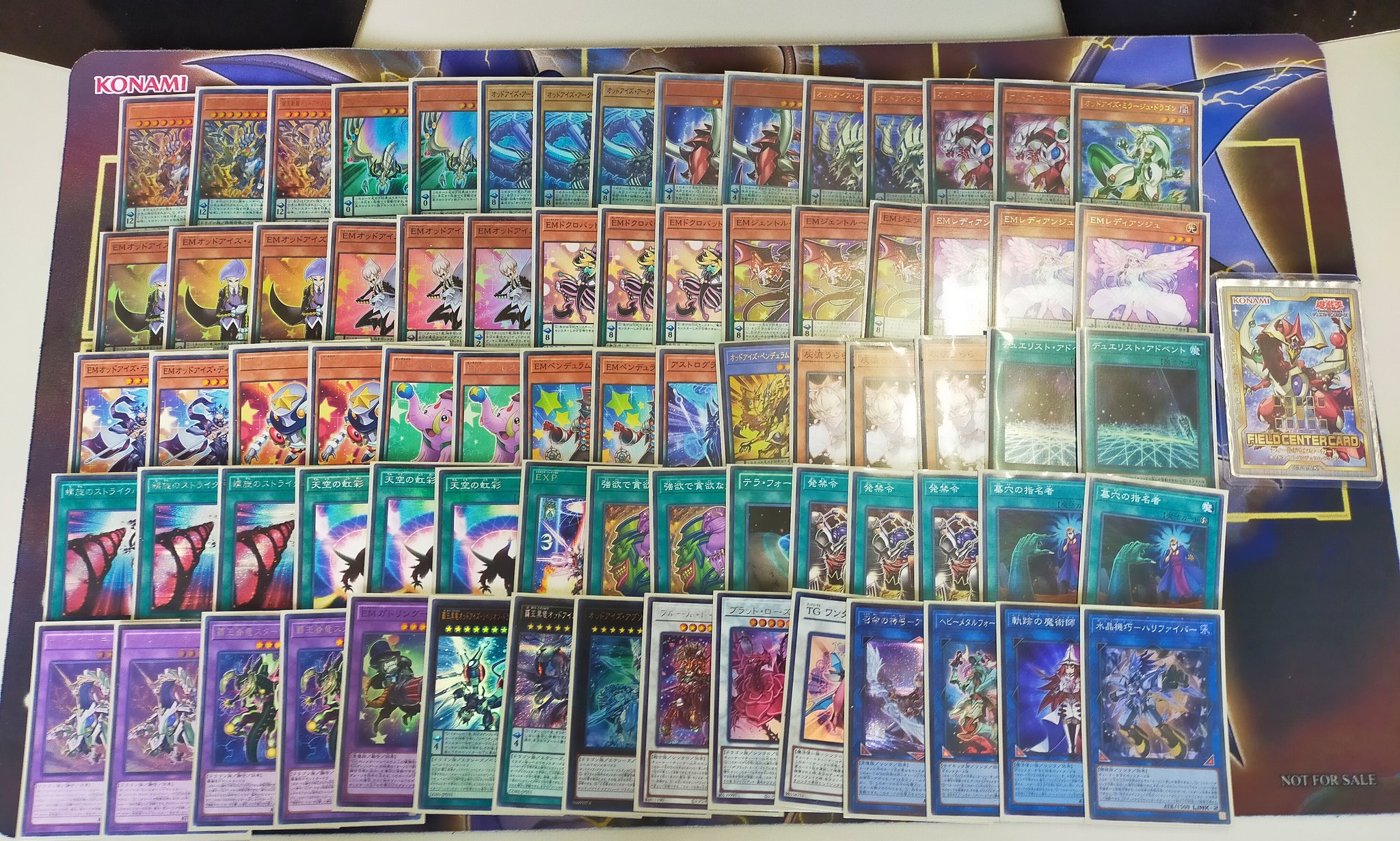 遊戯王 EMオッドアイズデッキ - 遊戯王 遊戯王 EMオッドアイズデッキ - 遊戯王