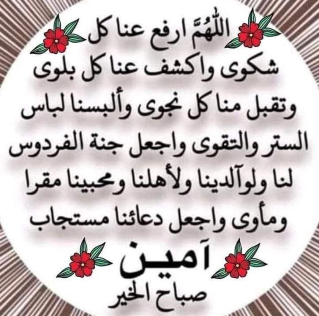 abujozeef's tweet photo. https://t.co/GbtSzydr6M