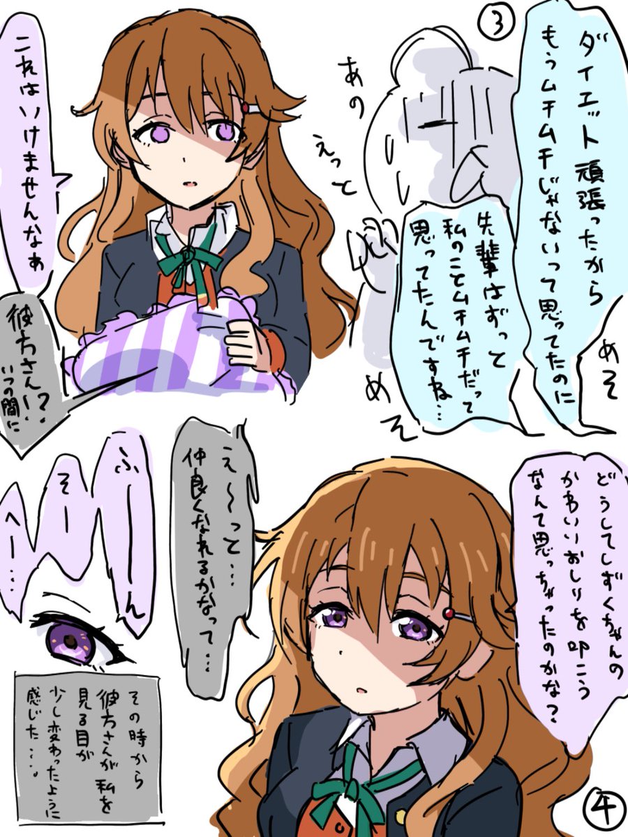 屋根瓦 tweet media