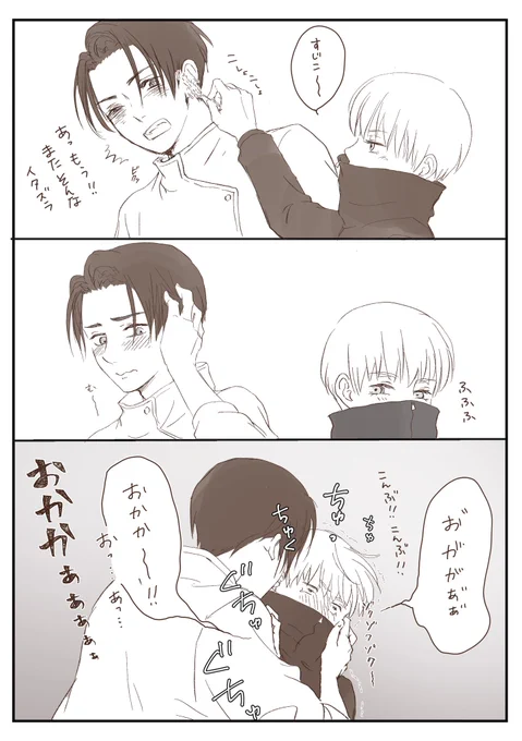 #乙棘版ワンドロワンライ
遅刻参加失礼します+2hくらい
お題「倍返し」 