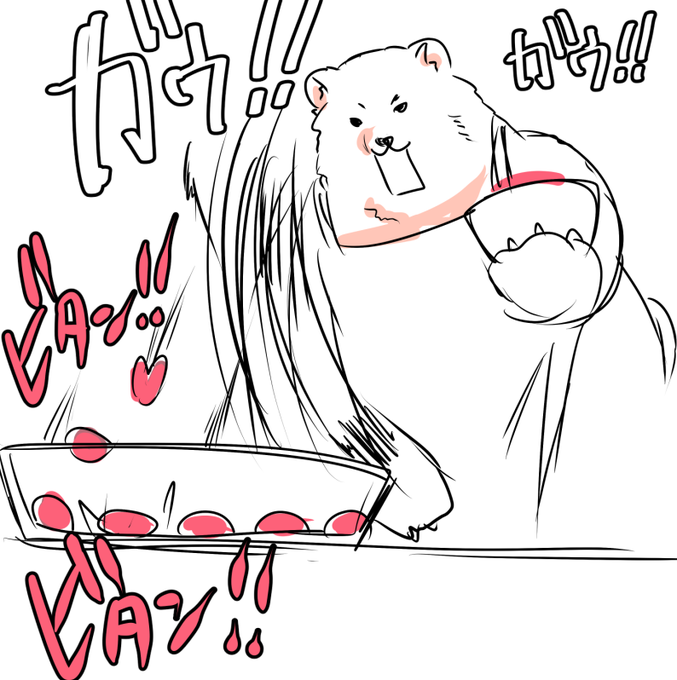 ミートボールは乾燥玉ねぎフレークとマヨネーズ使うと繋ぎのパン粉も卵も要らない ピンポン玉くらいにタネを丸めフライパンに向けて日頃の恨みを晴らすがごとく投げつけて空気抜くのだ
片面焼けたら横に避けながらどんどん投げる 