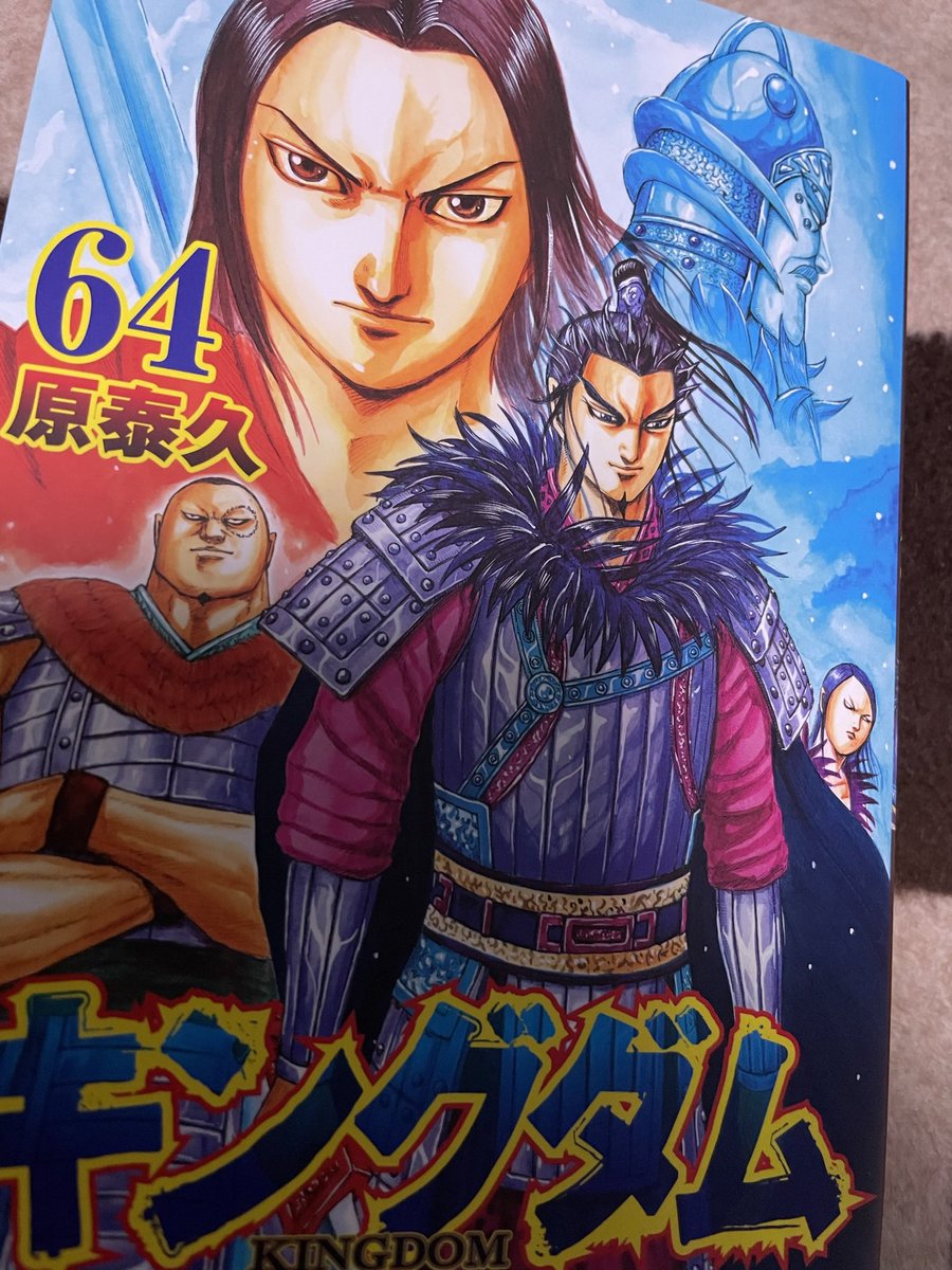 絶品 キングダム漫画 34巻 64巻 青年漫画 Www Jkuat Ac Ke