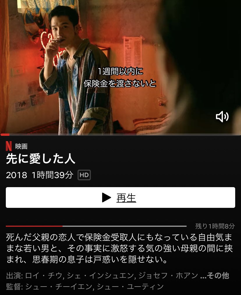 先に愛した人 Twitter Search Twitter