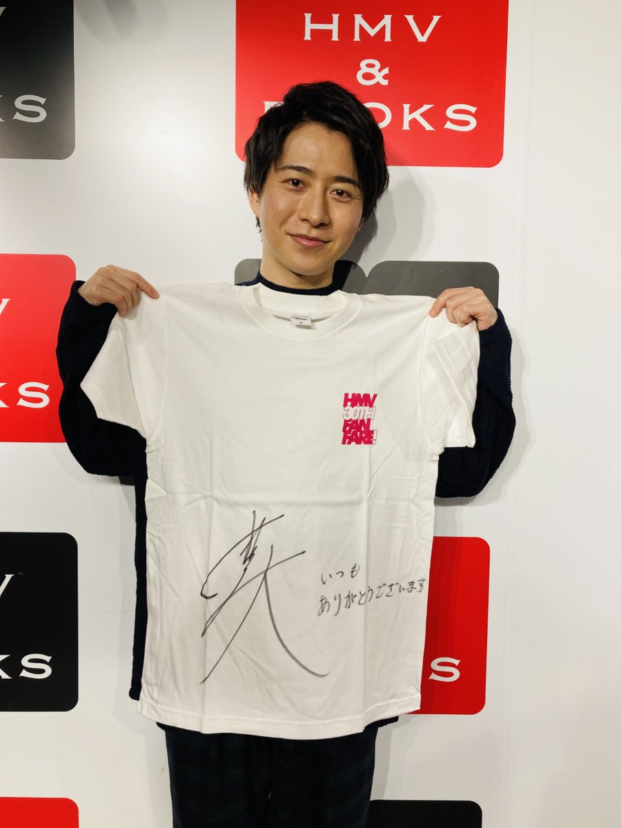 HmvBooksShibuya's tweet photo. 【#村井良大 】本日は 2022-2023カレンダー発売記念イベントにお越し頂きありがとうございました！！
サイン入りTシャツ(Mサイズ)を抽選で1名様にフォロー＆RTでプレゼント！！
締切は2/27、店舗受取り限定、当選はDMにて♪ https://t.co/syPKqBYoKf