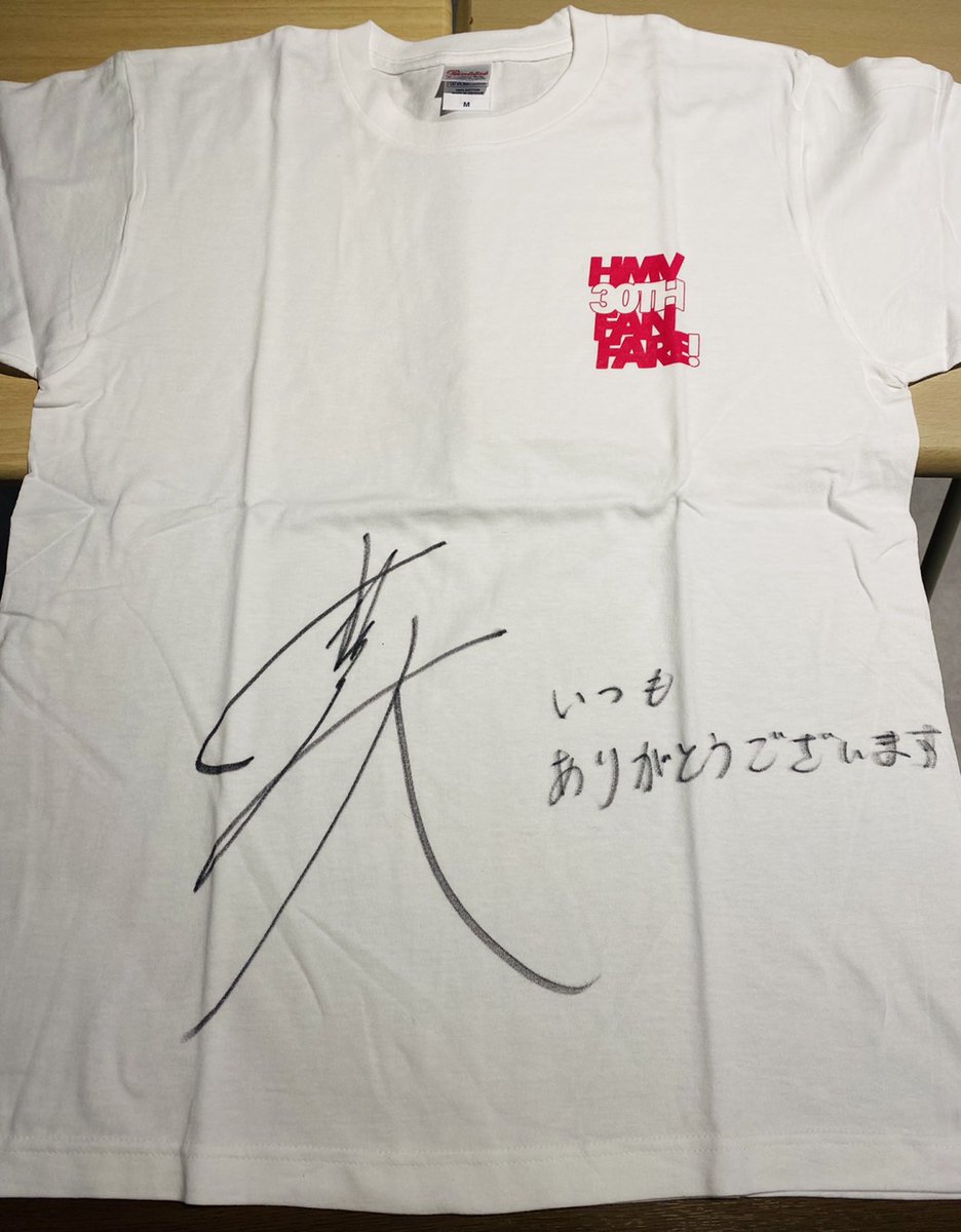 HmvBooksShibuya's tweet photo. 【#村井良大 】本日は 2022-2023カレンダー発売記念イベントにお越し頂きありがとうございました！！
サイン入りTシャツ(Mサイズ)を抽選で1名様にフォロー＆RTでプレゼント！！
締切は2/27、店舗受取り限定、当選はDMにて♪ https://t.co/syPKqBYoKf