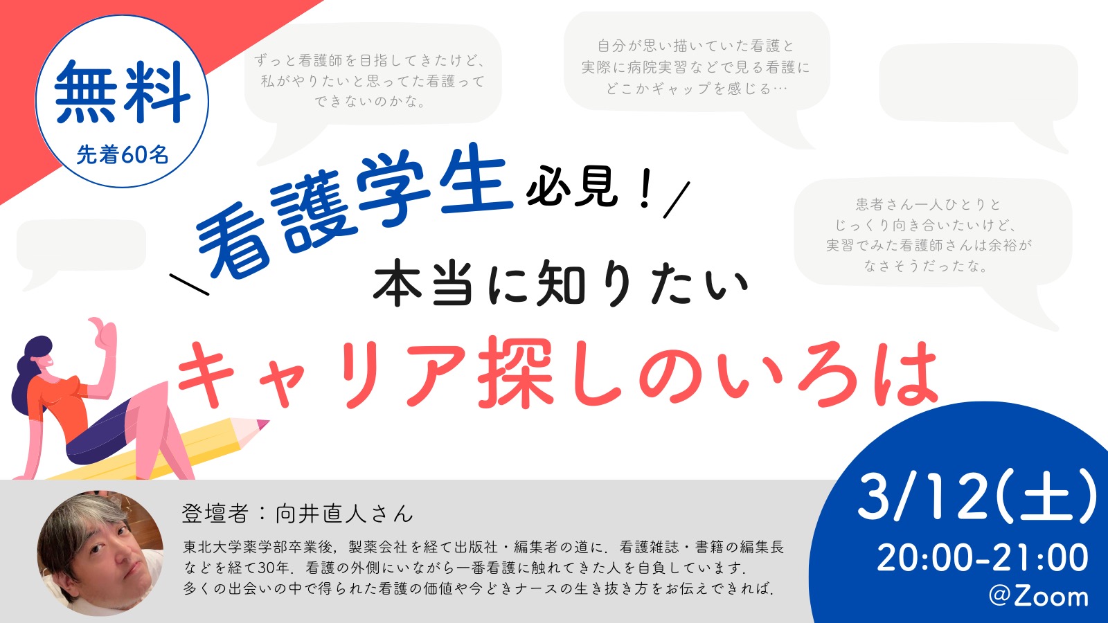 超新作】 再販♡♡看護実習 看護過程 スペシャルセット 参考書