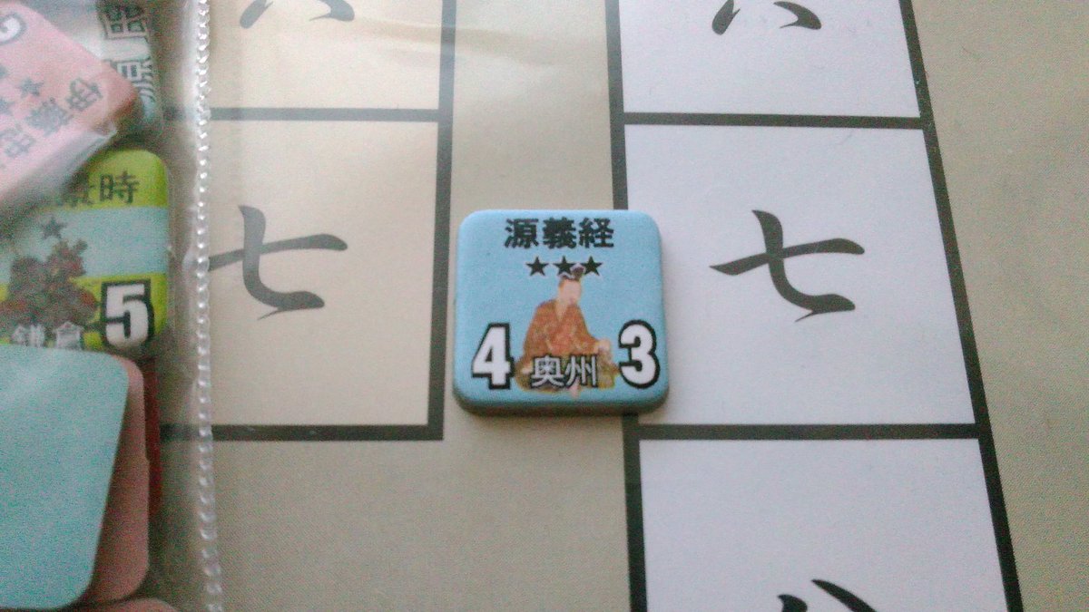 ao90926049's tweet photo. 今日登場かな?
追加ユニットがあったので確保。
#吾妻鏡
#SLGamer https://t.co/rPmBLSM9Uj