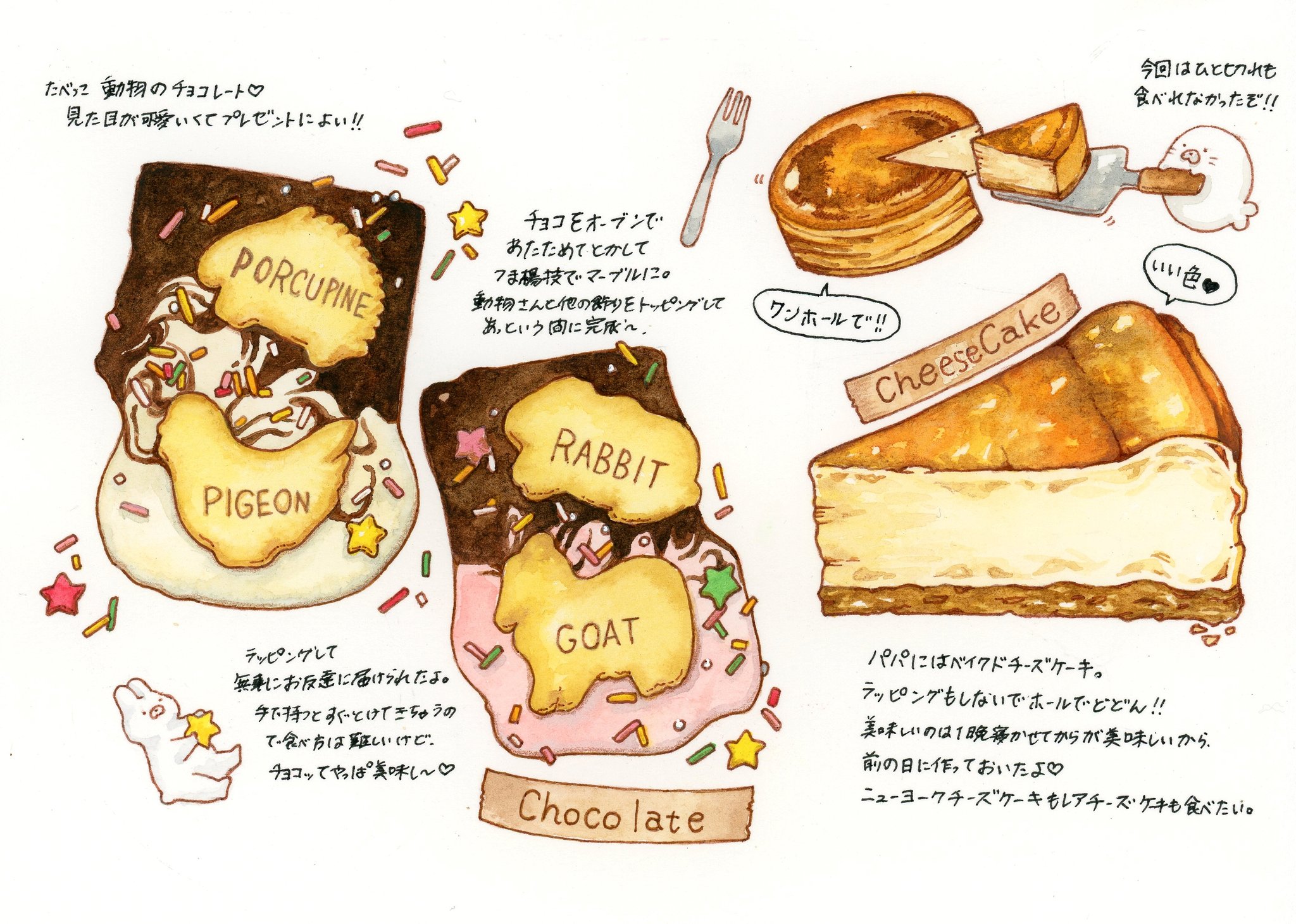 ぽんた Atelier Ponta Twitter