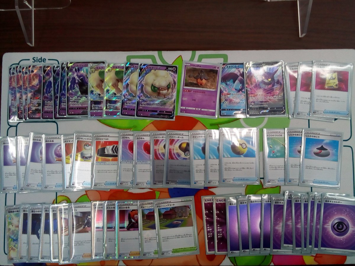 ftb_fukuoka_tcg's tweet photo. 本日2月20日に開催いたしました
ポケモンカード ジムバトルの結果は
"ななすけ"さんの使用された
"こくばエルフーン"デッキが
優勝されました!!
おめでとうございます!!

一言『あむちゃんねるをよろしく卍』

参加ありがとうございました！ https://t.co/OcNm6cpxeE