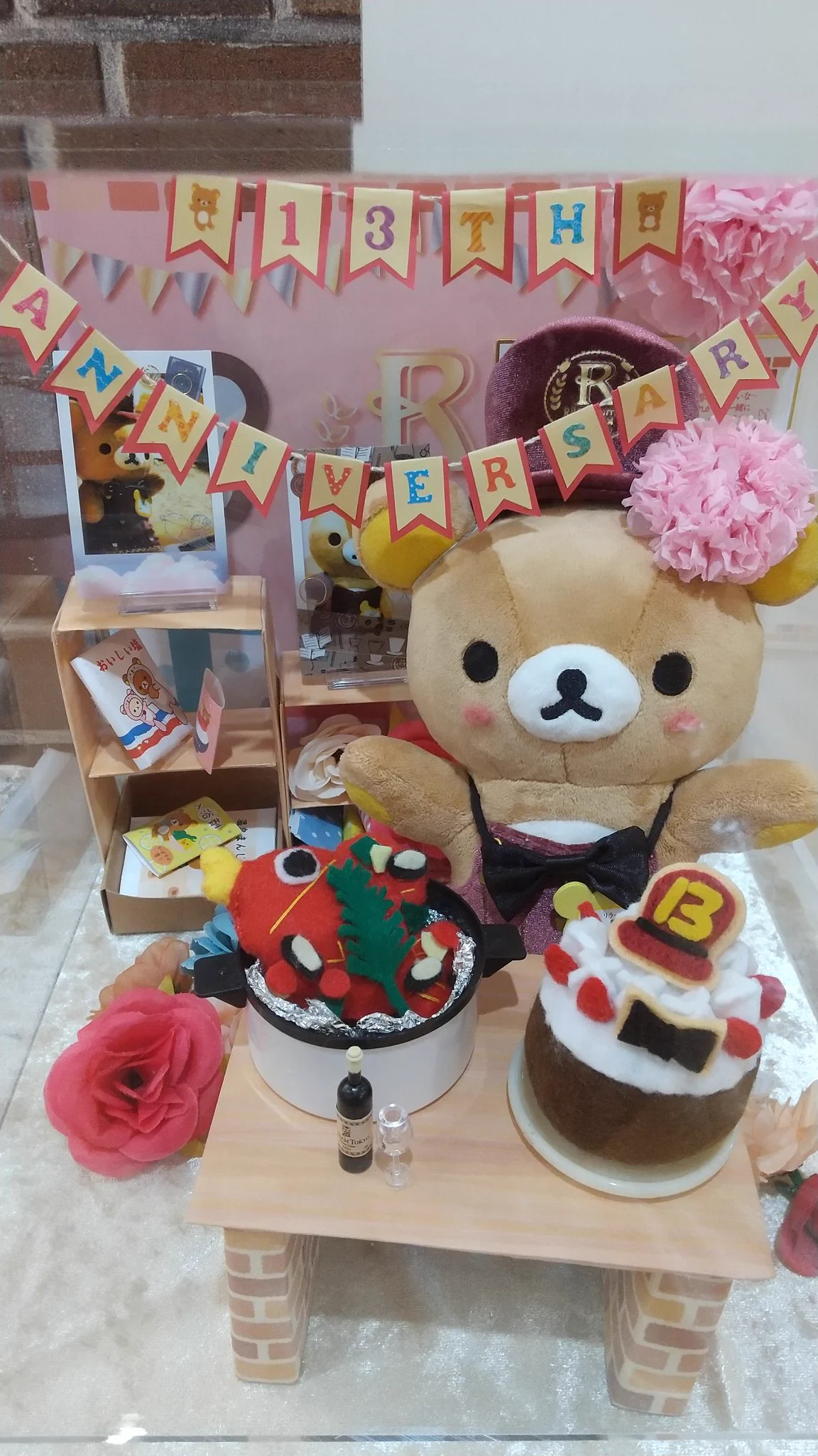リラックマストア&すみっコぐらしshop【公式】 on X: 