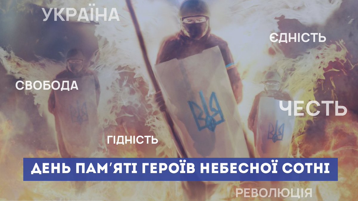 НАВС tweet media