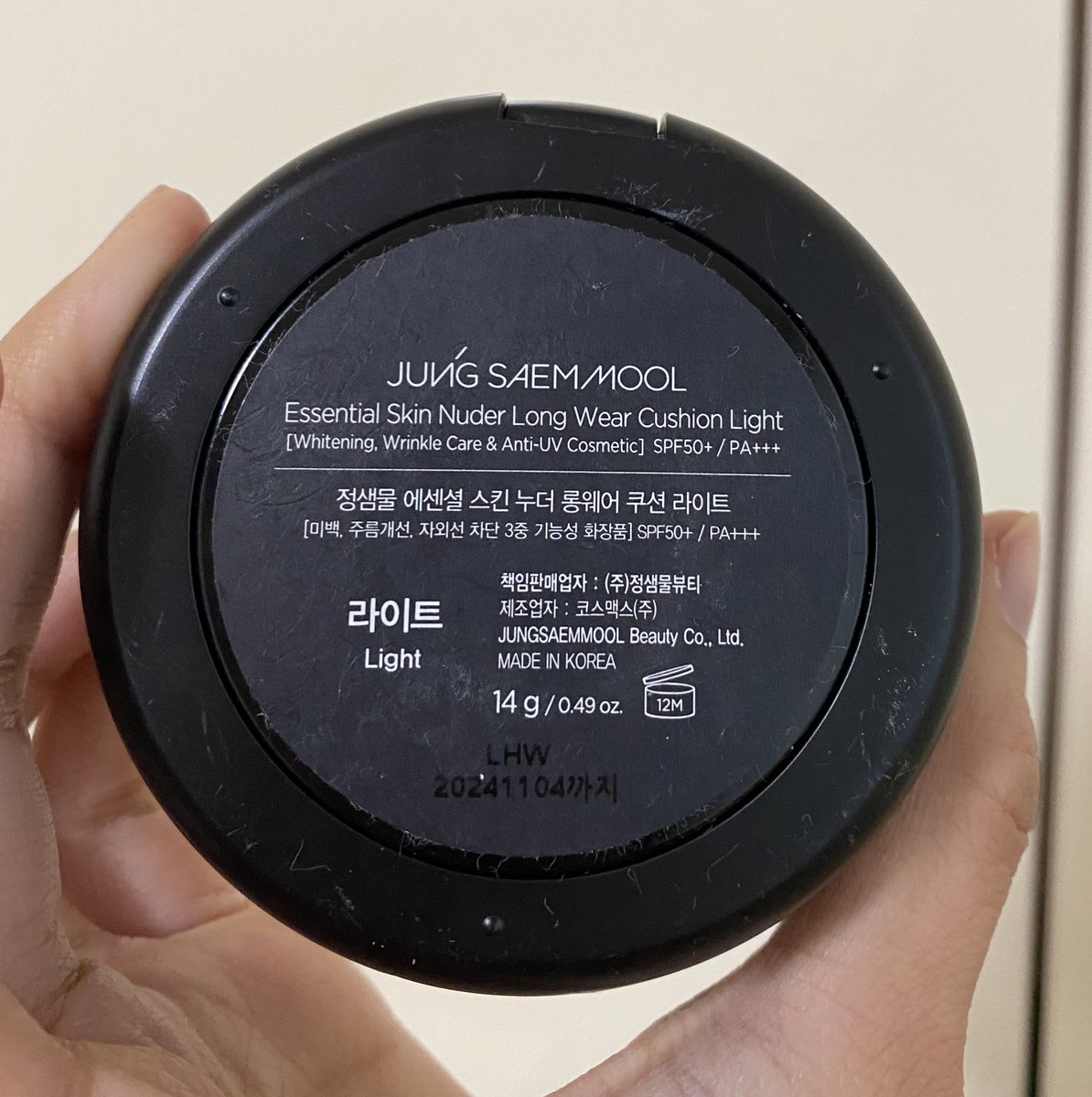 malikahnajibah's tweet photo. @ohmybeautybank So far ini cushion terdaebak yg pernah aku beli. Cocok buat kulit aku yg berminyak, dan tahan lama banget. Trus gak bikin jerawatan (tp harus double cleansing setelahnya). Finishingnya juga alus, kalo mau natural bisa tipis2, kalo mau kondangan bisa agak tebelan~ 🥰 https://t.co/BR9mByY1R2