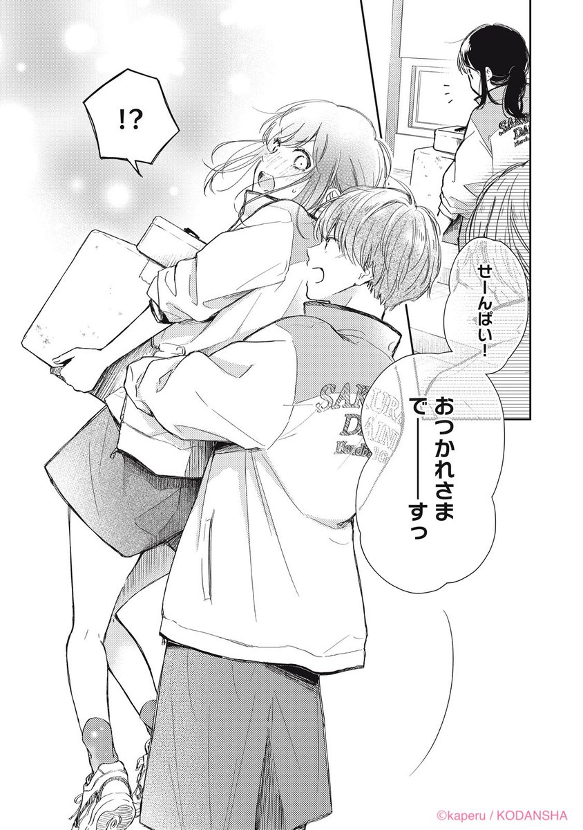 かぺる tweet media
