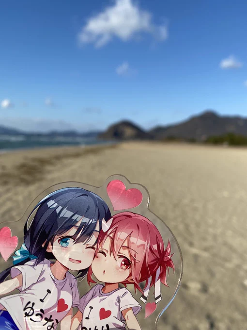 晴れて良かった 