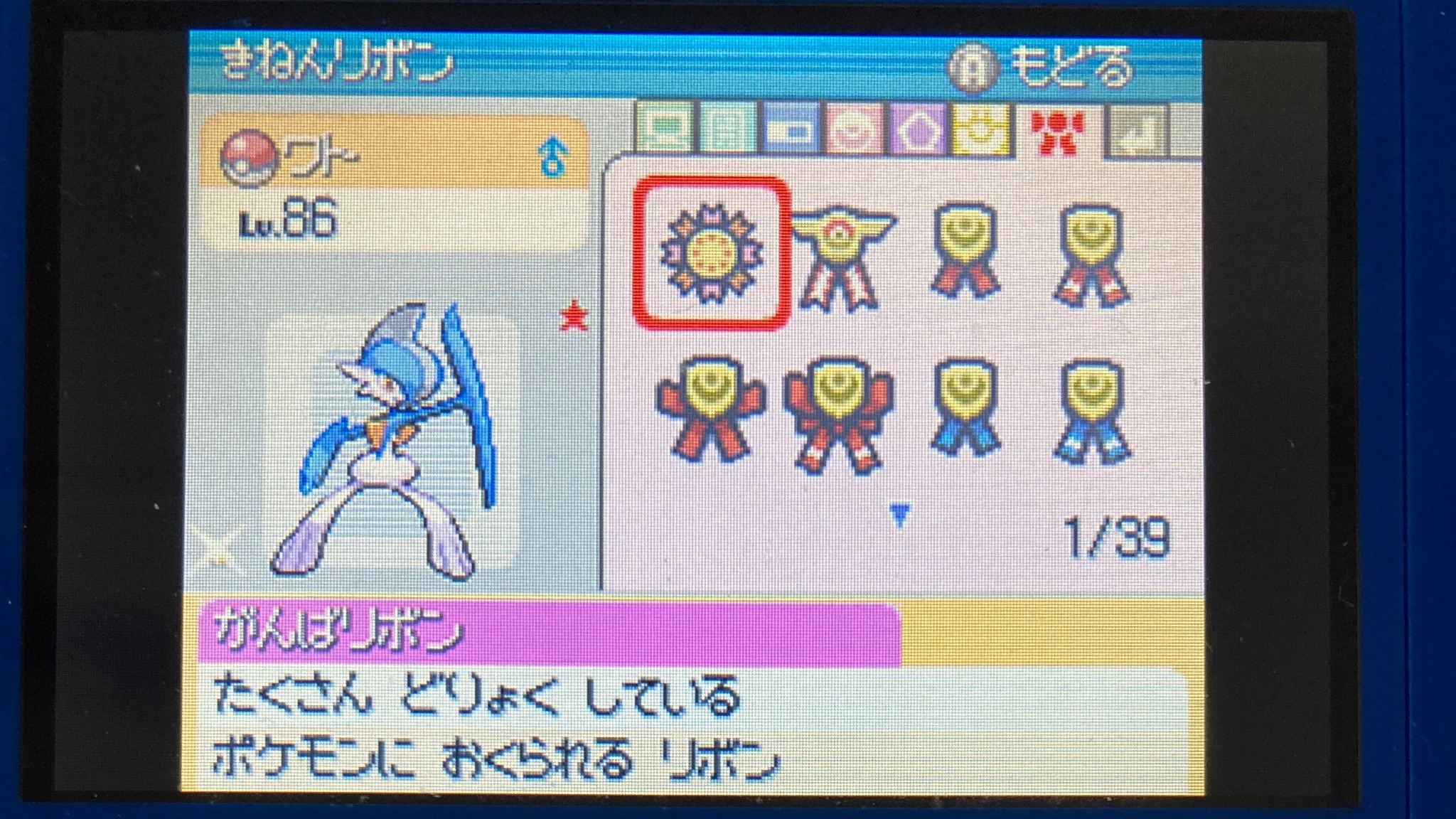 レンタルポケモンする人 Manda Ryumy Twitter