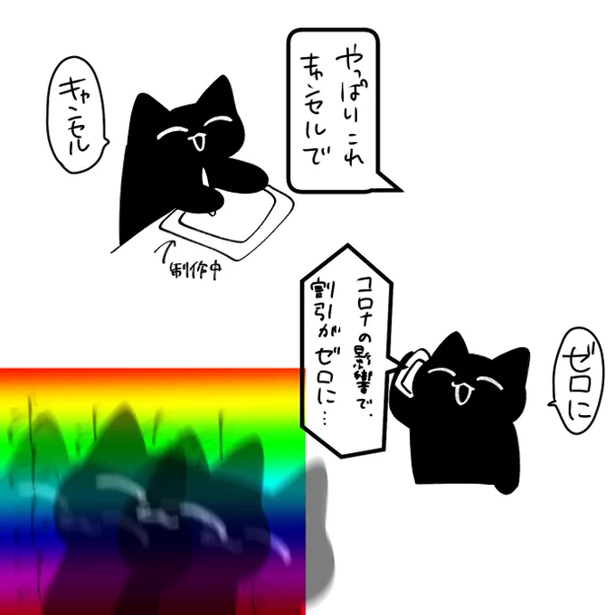 助けてくれ #ようおじにっき #絵日記