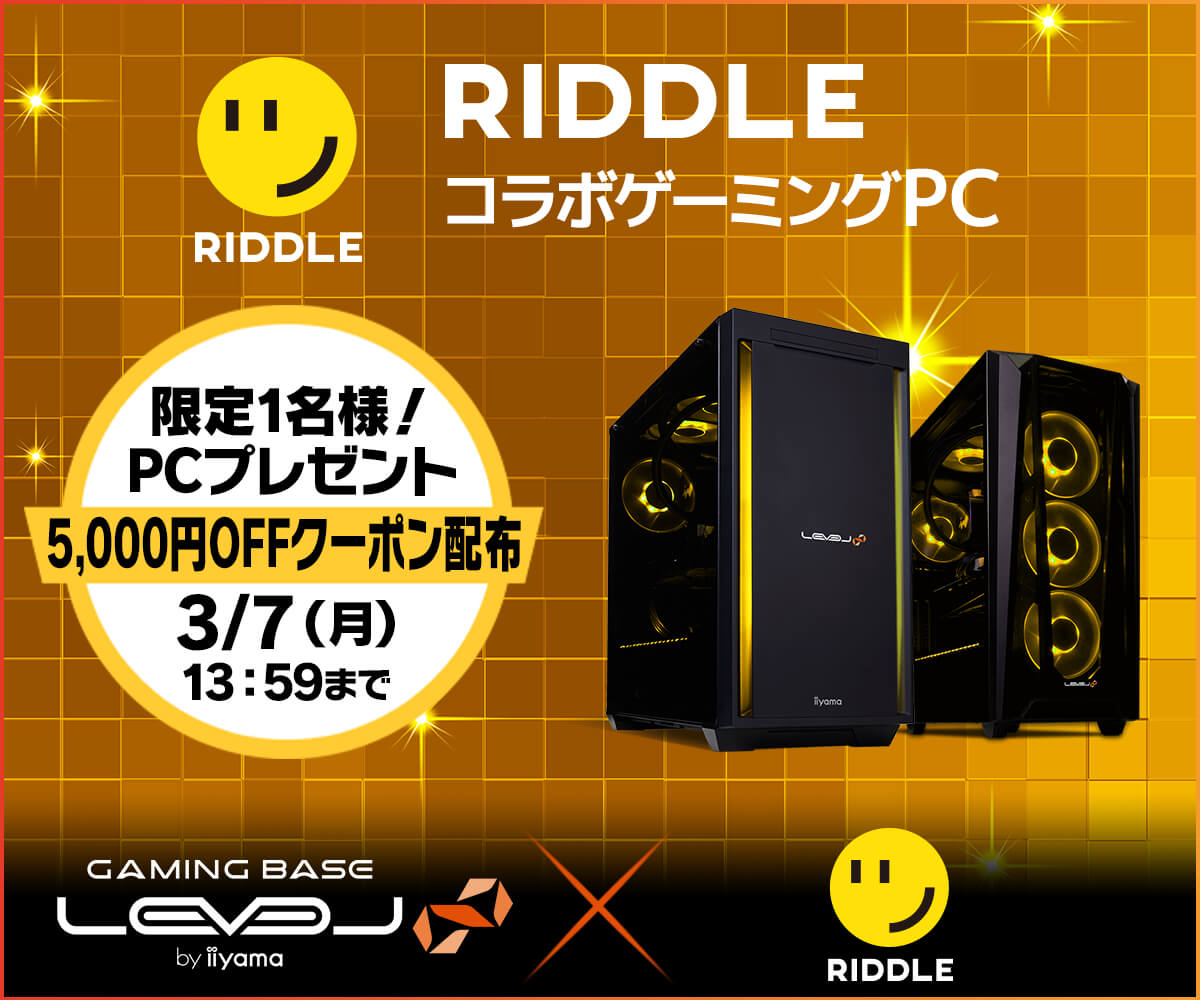 LEVEL ∞(インフィニティ)【公式】 on X: