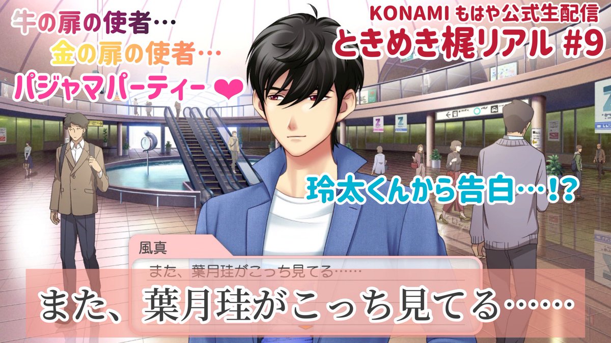梶裕貴 Yuki Kaji on X: 梶裕貴 Yuki Kaji on X: