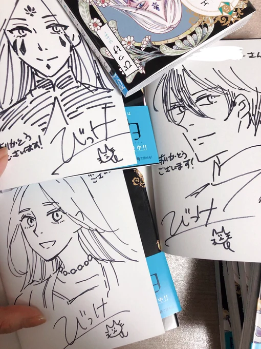 サイン入れました✒︎
殆どエイラとアロルドですが、ロロンも2人入ってます(=^x^=)
ユリヤーナは今回初めて出てきたキャラなのでどうしようかなーと思ったのですが表紙も飾っていることだし一人だけ描かせてもらいました…主役がよかったな…という方だったら申し訳ないですが大当たりなので許してね 