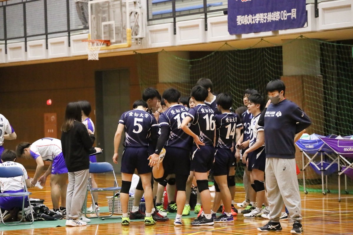 愛知大学 愛大 男子バレーボール部 バレーボール バレー ゲームパンツ