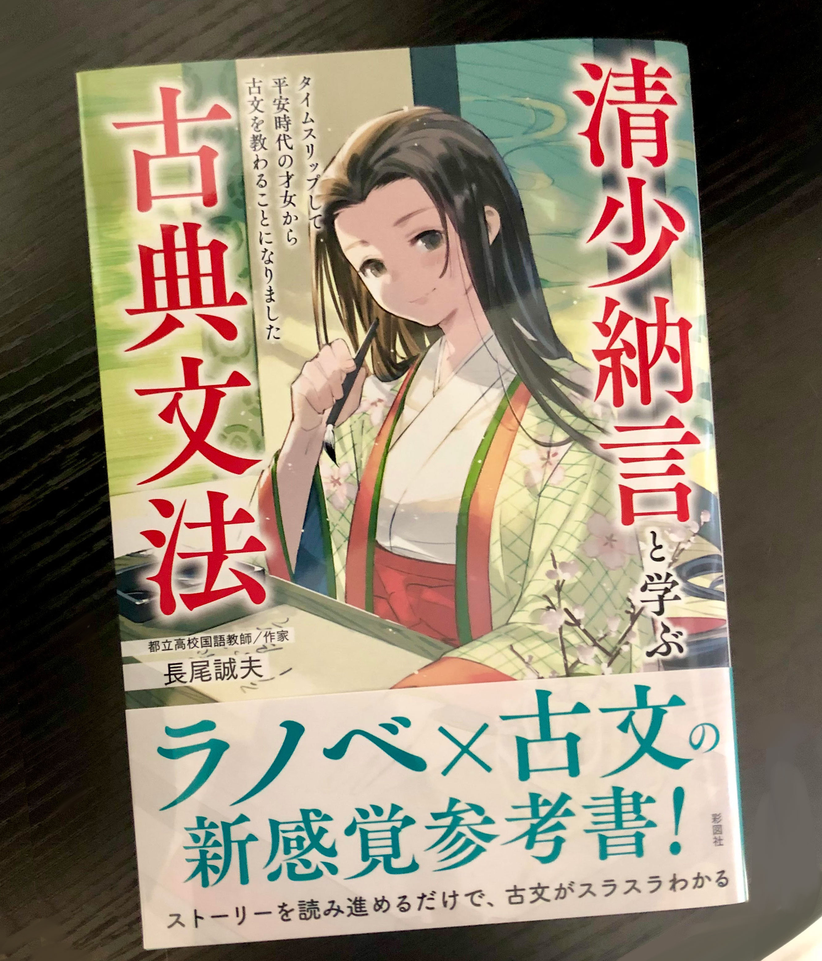 神澤葉 Kanzawa Yo Twitter