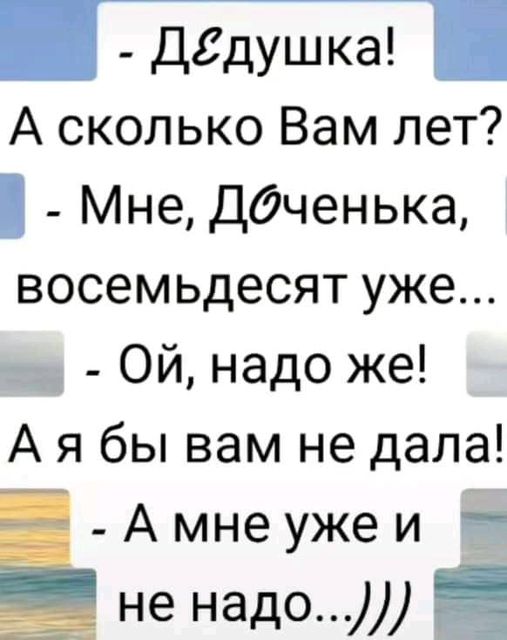 maks_bin's tweet photo. рассмешили 🤣🤣🤣🤣 https://t.co/AH6owV8dV0
