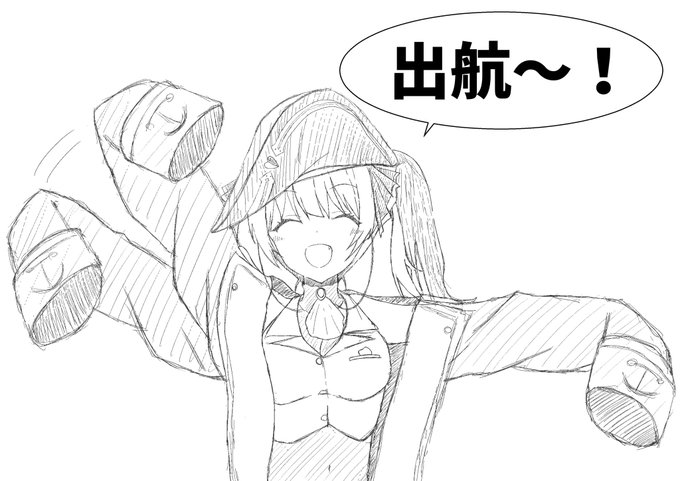 @houshoumarine 対ありでした! 