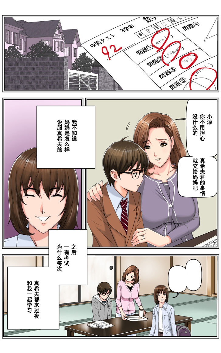 本子鉴赏家 tweet media