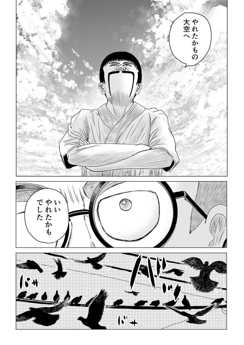 ネーム→原稿 
