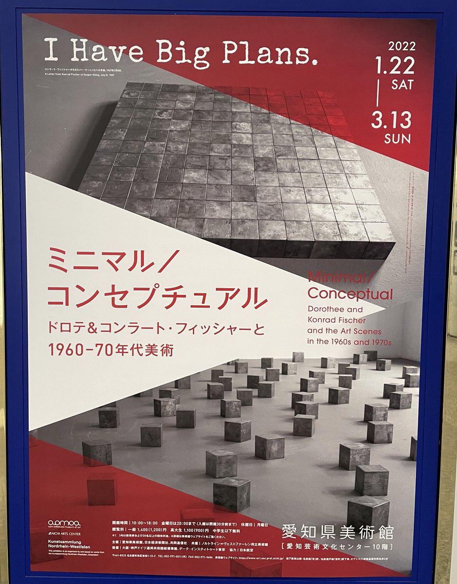 shio_chang_'s tweet photo. 久々にアート鑑賞😃『ギルバート&ジョージ』の自らを彫刻とした、『生きる彫刻』の記録も観れて嬉しかった。こういう天才達に脳の思わぬ所を擦られる喜びが現代アートの醍醐味。#apmoa https://t.co/vPefQAayy2