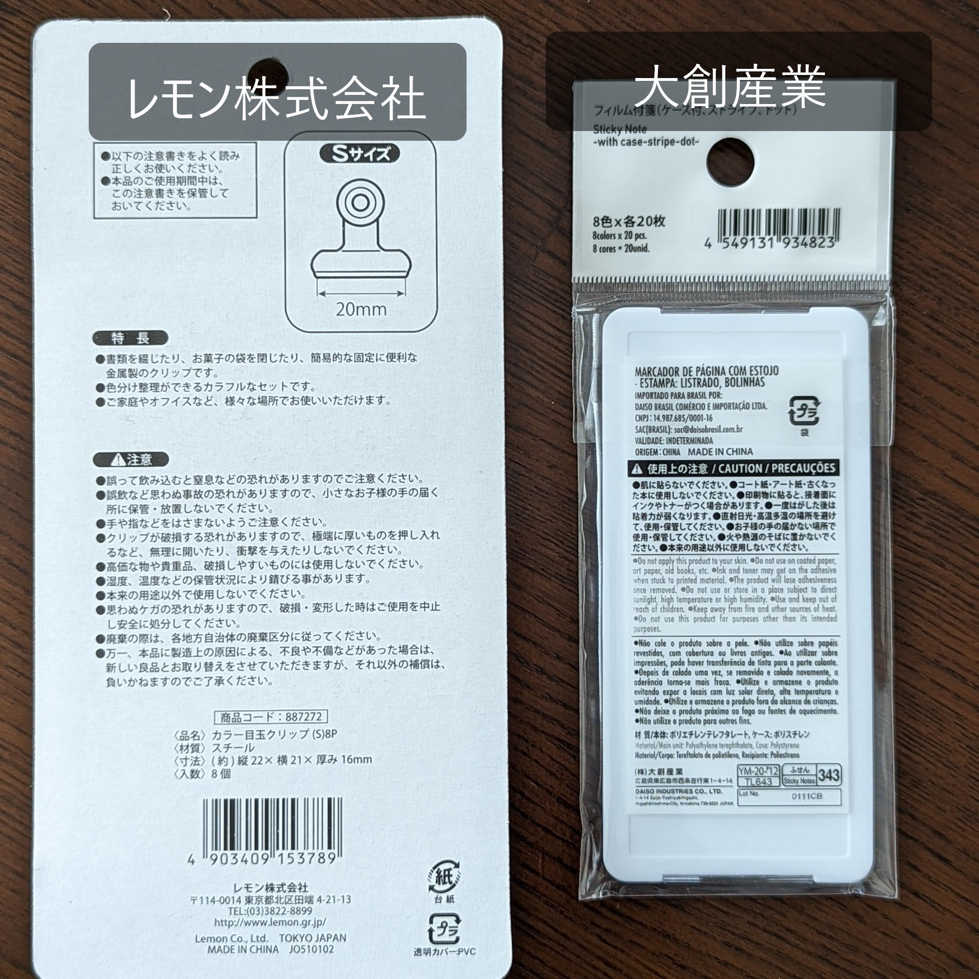 れもん　オーダー ハーレー用パーツ カスタムパーツの通信販売 ネオファクトリー