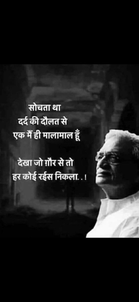Hemendr25071991's tweet photo. #RAJ_LDC_3600GP

#RAJ_LDC_3600GP
The ministerial staff cadre is living its life in a very low pay grade,it is a request to the government that it should understand the problem of its employees,

they should solve it soon,the government will accept our demands।। https://t.co/zMLs3t3XMI