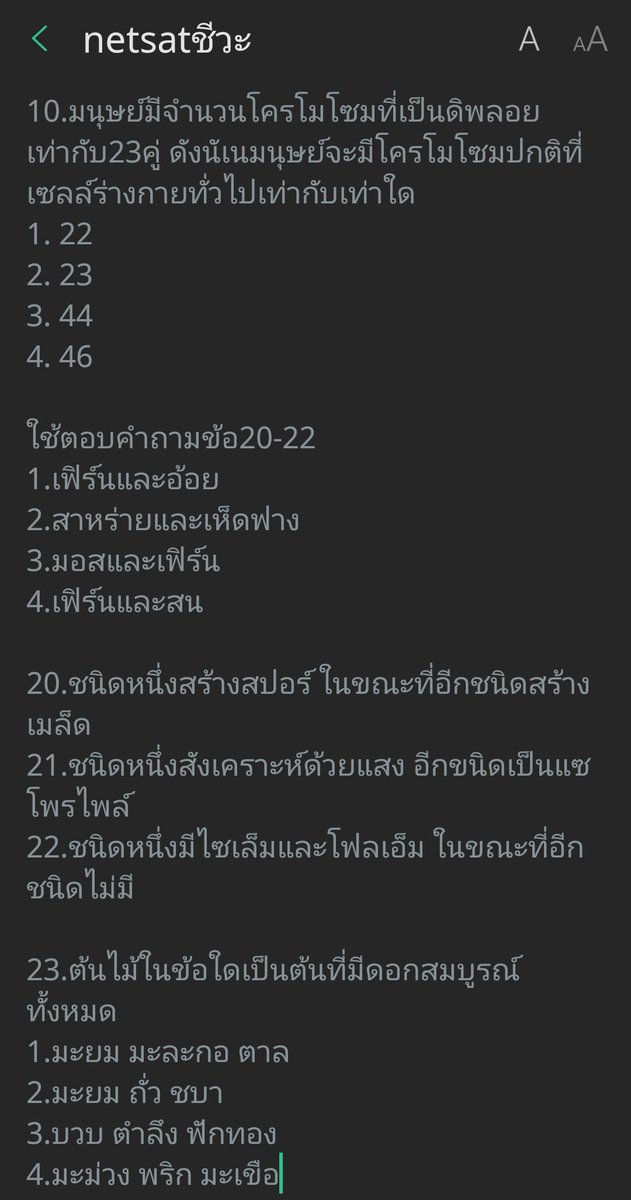 ซาลาเปา tweet media
