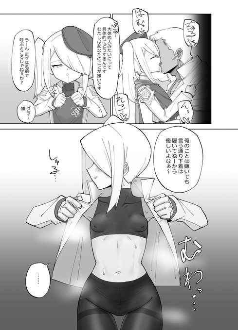 おれのことがきらいなおんな滅茶苦茶流行ってほしい 