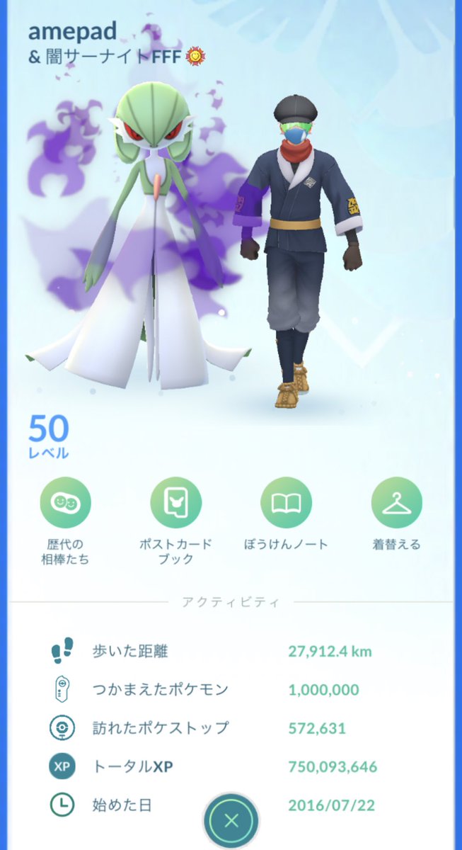 Ssanctu's tweet photo. 捕獲100万匹到達しました！
ありがとうございます！
これからも強く歩んでいきます🦀❤️‍🔥

I caught 1,000,000 Pokemon!!
↑言ってみたかったやつ https://t.co/niAcAcX1zU
