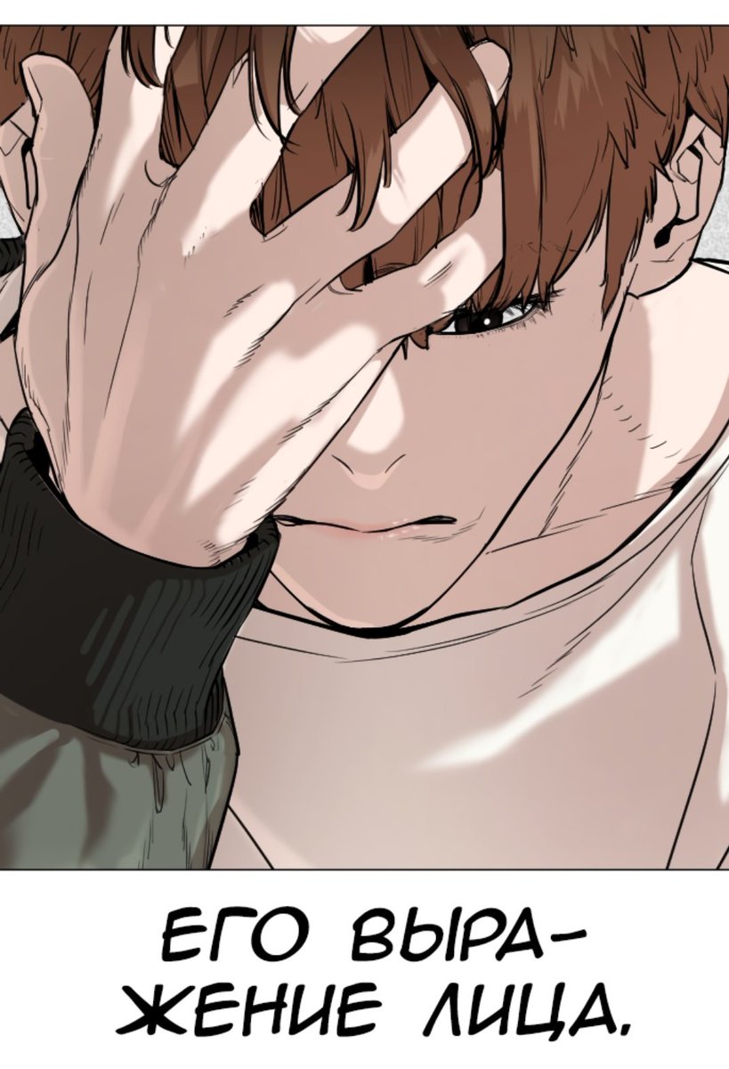 тэхун чой. парень ракушка манхва на корейском. Dobin kim манхва. грустные манхвы. тэхун how to fight.