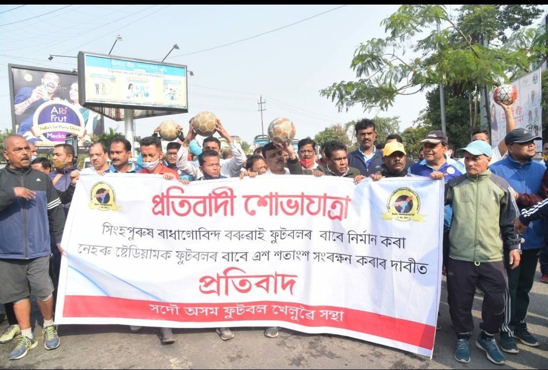 bhaichung15's tweet photo. Sad to see young and old footballers coming to street to demand to save football grounds for them to play. I hope Assam Government can listen to their demand. https://t.co/OV3xvEmgFl