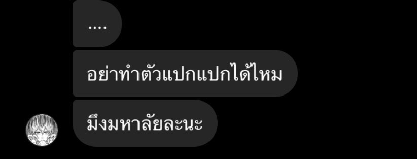 เอ๋งโตะ ฟอเจอร์ Rest tweet media