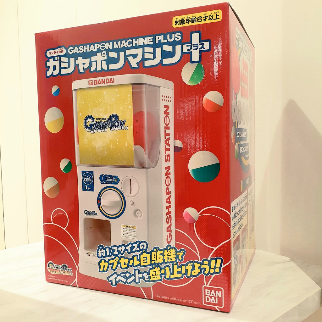 japanzonjp's tweet photo. こんばんは!🌙
こちらの #ガシャポンマシン カプセル12個つき、専用コイン4枚入です!
こういう街にあるものが家にあるとワクワクしませんか⁉️(´。✪ω✪。 ` )
浅草ジャパンゾンで販売中です!
ぜひご来店下さい‼️
Would you like to enjoy playing this #capsuletoymachine ⁉️
Let's go to Asakusa! https://t.co/K0cfRjbgtW