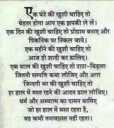@Kalyani04691236 जय श्री राम जय माँ कर्मा