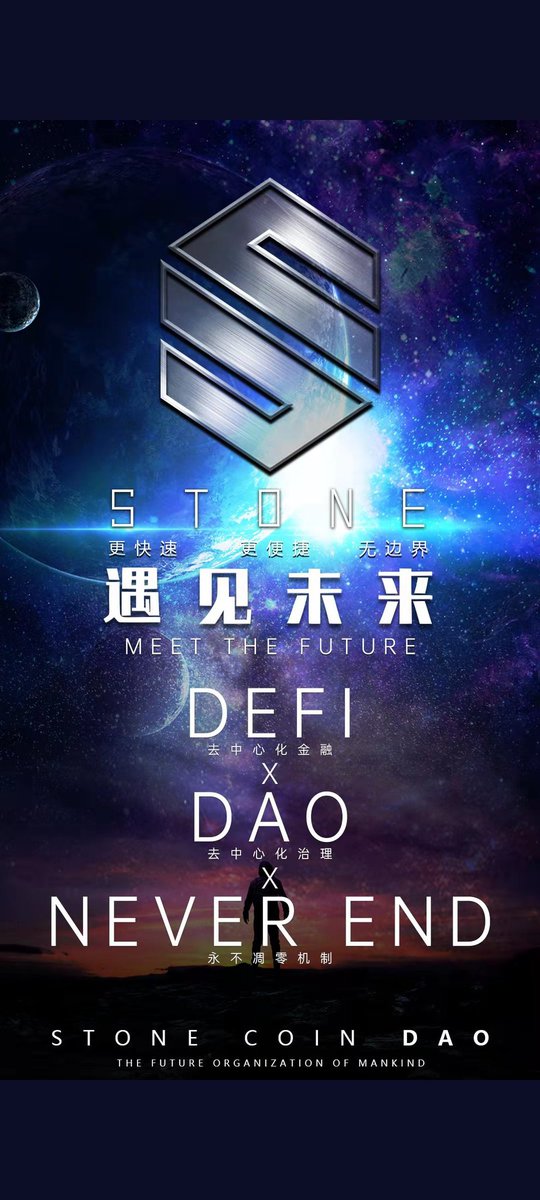 jianglixin91's tweet photo. StoneCoinDAO
We welcome more people who care about the ecological environment, human health, love and peace to join the promotion of stone Coin vegetarian food. https://t.co/SdW95ljxUf https://t.co/NPrnxAeuGi