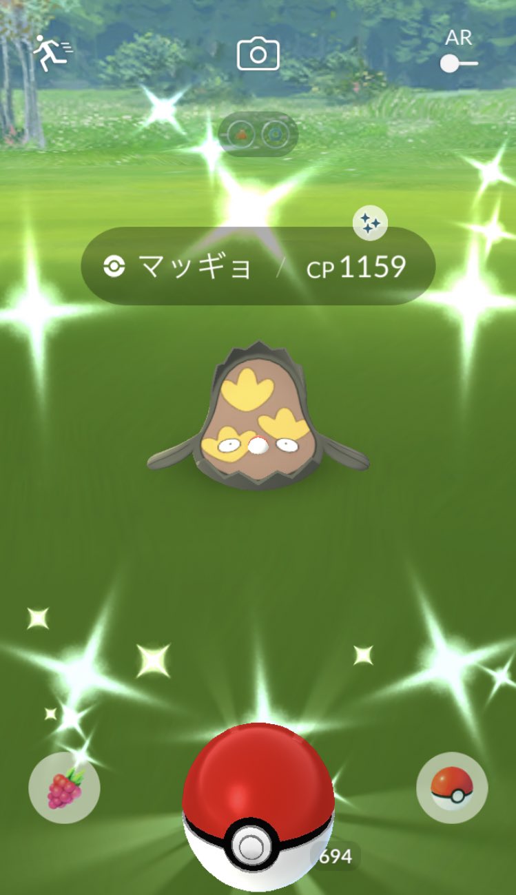 ポケモンgo 野生の ガラルマッギョ が湧かない Pvpで有用なんだからもっと出現率上げて