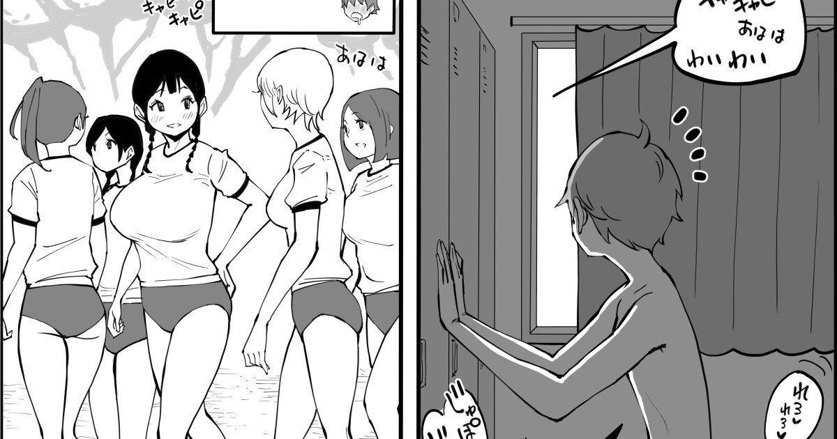 【つづき22】
【体育中の女子を覗き見しながら…❤】

FANBOX… https://t.co/ghEbqAWUW5
FANTIA… https://t.co/jECvLdx7EJ 