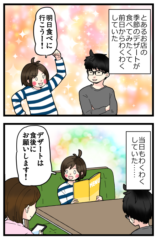 外でこれだけケンカするのはめっちゃ珍しいんだけど、食事中にケンカするのはやめようと思った話。
「美味しいね」だけじゃなくて「まずいわ」の共有も大事だった…💦
記事はこちらからどうぞ👇
https://t.co/13OJ7ZvisU